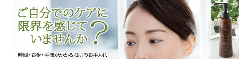 ���̃n���A�����A�V���ɂP�O�O�����Y�T���u���b�h�v���Z���^�ܗL�ʂm�n�P���T�C�g